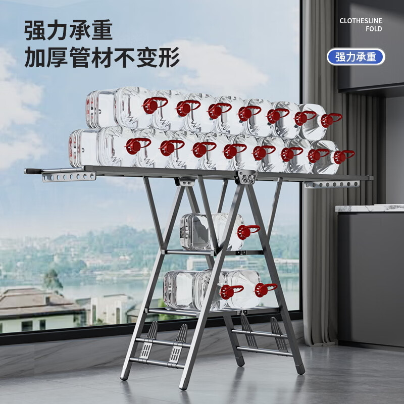司选可折叠晾衣架落地翼型免安装移动衣架阳台专用室内挂衣架晒衣架子 【1.8米-双层】枪灰色-碳钢款