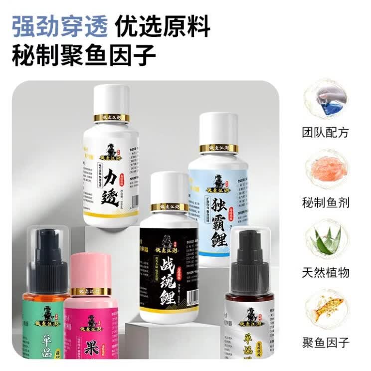 曾晖快意江湖曾大盆小药快意江湖鲫鲤虾拉伴侣爆鲤黑坑散炮颗粒 黑坑鲤鱼【偷驴】:力透+独霸鲤+战魂鲤+果纯+滑口鱼2