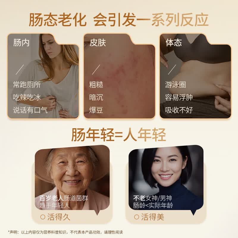MBB科拓生物益生菌成人中老年肠胃肠道调便冻干粉理秘官方正品 4盒-周期装