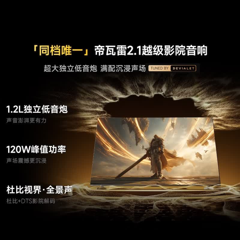 产品背部图