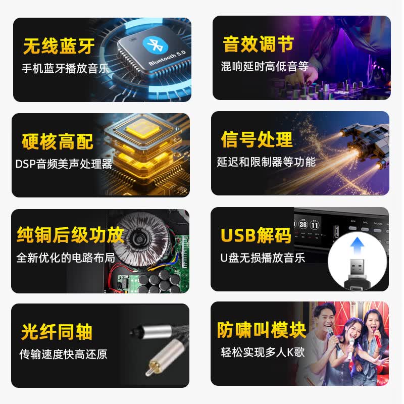 山水（SANSUI） PK12专业大功率点歌K歌套装卡拉OK家用家庭商用演出KTV宴会厅包房音响影院会议娱乐清吧舞台音箱 PK15+功放+效果器+点歌机+低音炮