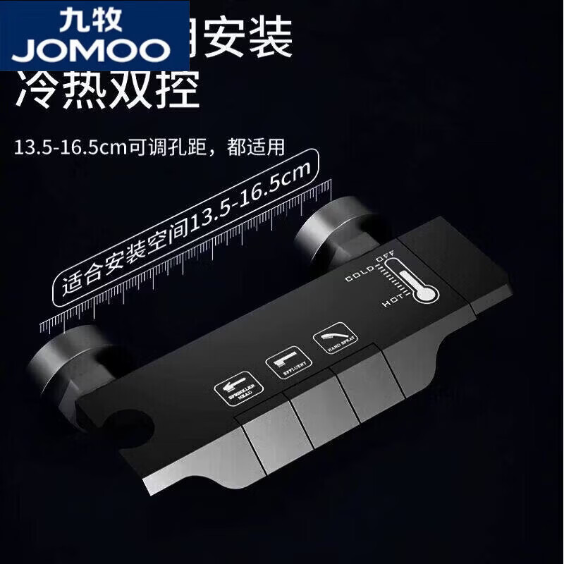 九牧(JOMOO)简易花洒套装分体式带喷枪卫生间浴室极简家用淋浴增压 【三档】精铜钢琴键混水阀
