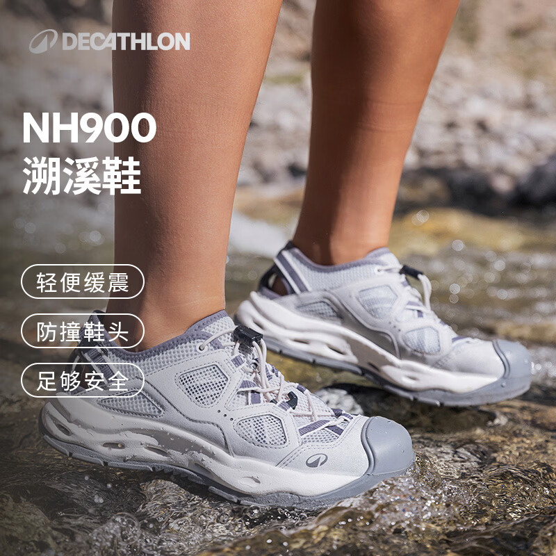 迪卡侬NH900女士夏季户外郊野徒步防滑速干溯溪鞋洞洞鞋岩灰38-5494513