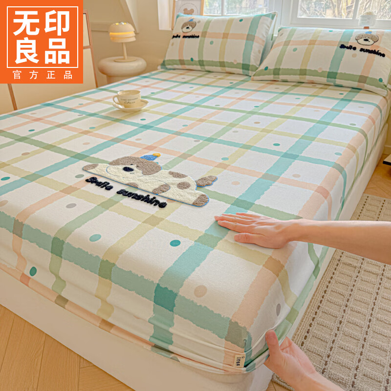 无印良品A类老粗布夏季床笠1.8x2米床罩纯棉床垫保护套全包双人家用三件套 床笠-蒂尔汪语【全棉老粗布 软糯舒适】 180cm*200cm 单床笠