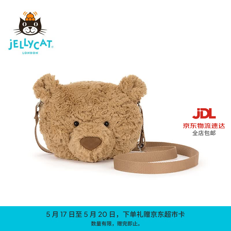 Jellycat巴塞罗熊挎包毛绒玩具儿童包包玩偶公仔送礼520礼物 棕色 One Size