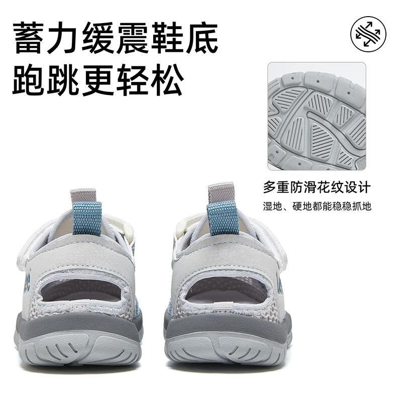 Lee童鞋夏季新款儿童凉鞋男童防滑包头沙滩鞋女童 月色 26 【建议脚长157-162mm】