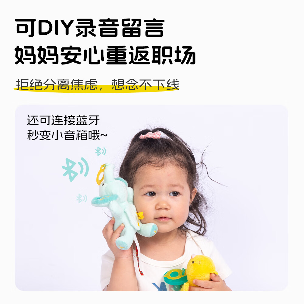 心喜阅PIYO PEN音乐安抚触感玩偶礼盒 婴儿安抚哄睡无痛戒奶嘴 小鸡球球毛绒安抚玩偶0-2岁婴儿安抚奶嘴挂件 宝宝哄睡安抚玩具DIY录音留言蓝牙音箱 新生儿礼物 宝宝百天礼物 周岁礼 安抚玩偶礼盒