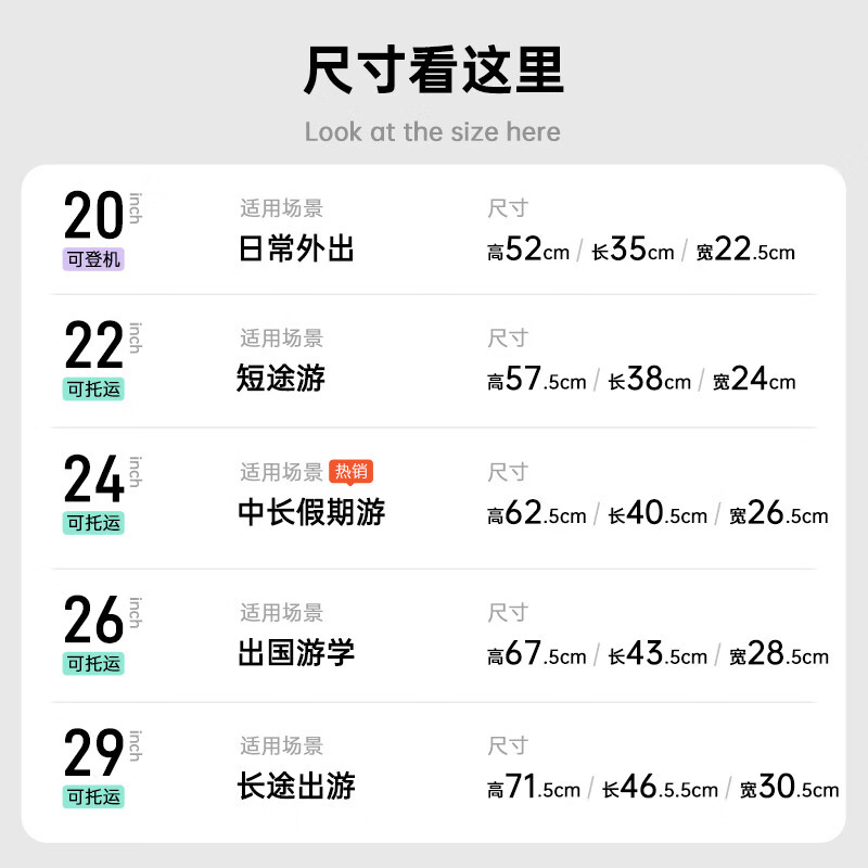 回力【新品】2025新款行李箱结实耐用加厚旅行密码箱男女生拉杆箱24寸 经典黑多功能拉炼_链_款 22寸