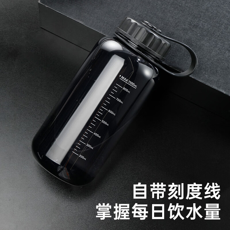 富光(FUGUANG)运动水杯学生大容量高颜值女儿童上学专用塑料杯子防摔水壶男 黑色1100ml