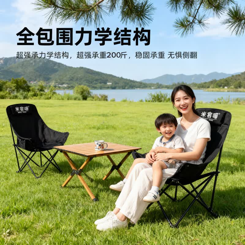 米客喵户外折叠高背月亮椅 露营椅子躺椅便携折叠小凳子折叠凳钓鱼凳 黄色-高背月亮椅【加宽加固款】