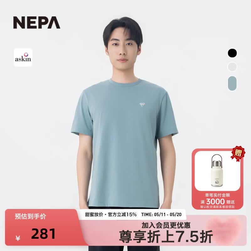 NEPA耐葩2026春夏新品男士运动户外百搭速干圆领短袖T恤7M35375 梦幻蓝 L03 XL 185/100A（110）