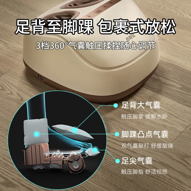 倍轻松(breo)【官方店】Foot3足疗机 脚部按摩器足浴盆热敷足疗仪实用生日送长辈【男女教师节礼物】 foot3