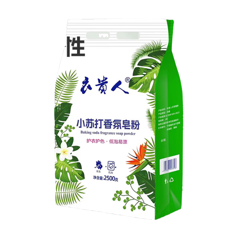 С�մ����ϴ�·� ������ 2.5kg 1��