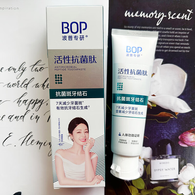 波普专研(bop)活性抗菌钛牙膏亮白去牙渍生物溶渍亮白减少口腔异味牙膏 BOP波普专研抗菌斑牙结石牙膏120g