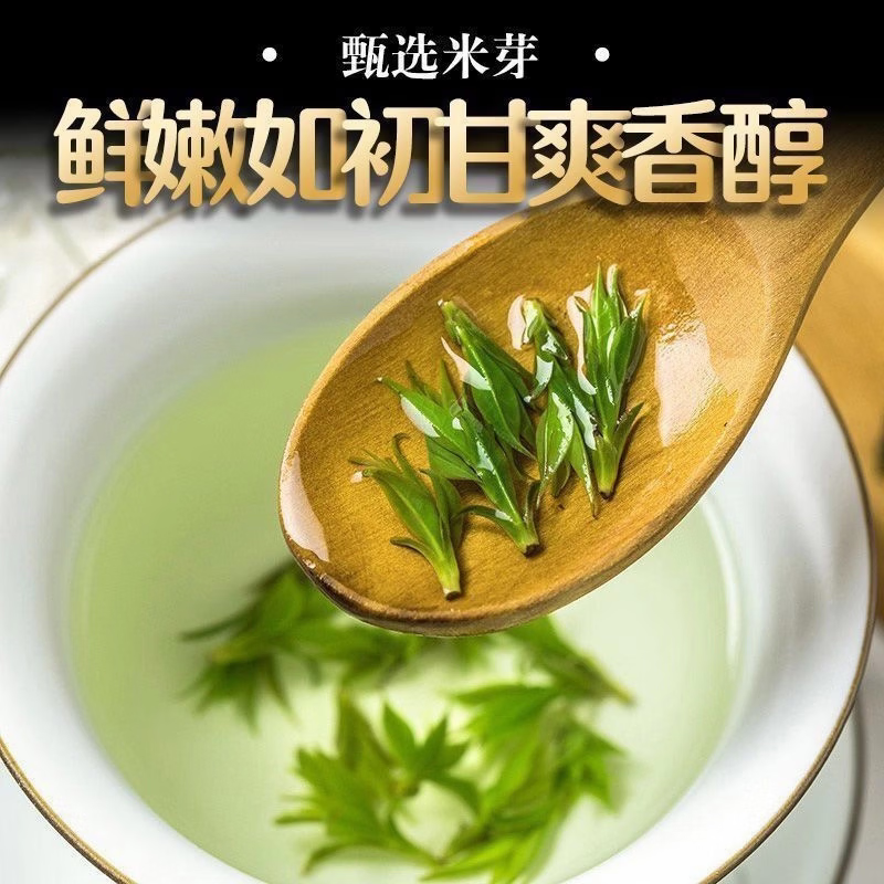 胖东来同款贵州余庆农家野生小叶苦丁茶特级嫩芽新茶正品中老年人花草茶 180g*8罐