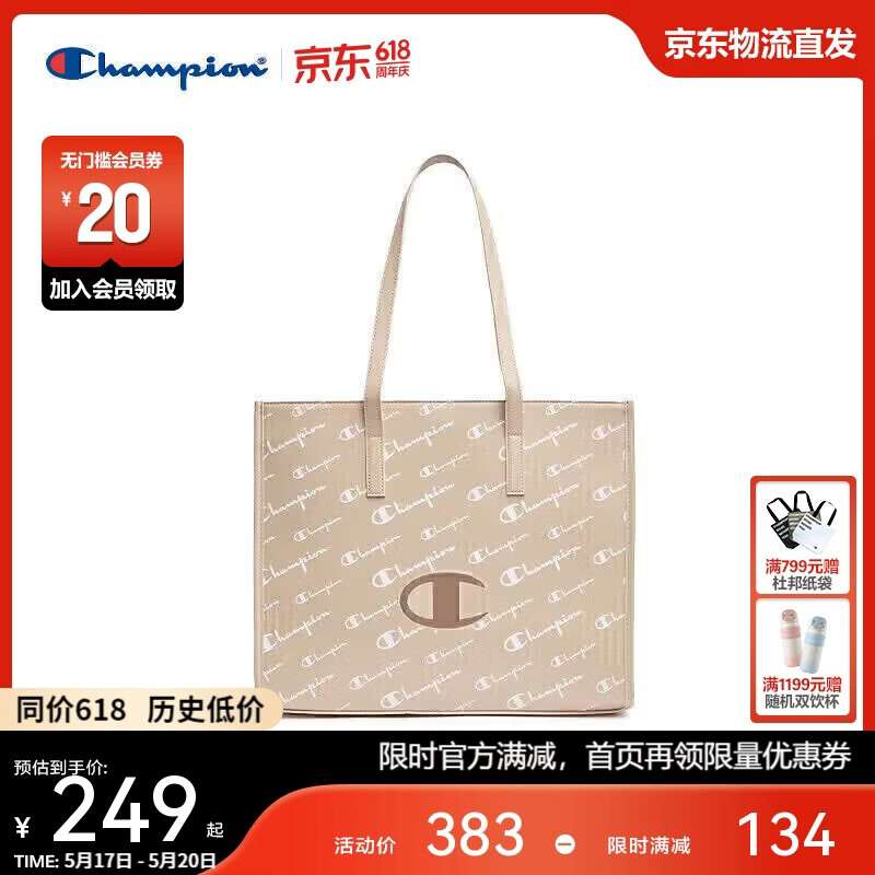 Champion美国冠军2025新款手提包女男 潮流休闲时尚腋下包25FWG94 卡其色 