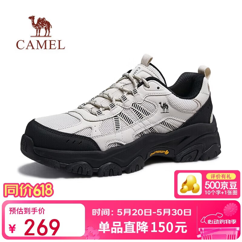 骆驼（CAMEL）造极2代户外运动网面增高登山徒步鞋男 G16S307001 米白/黑 44