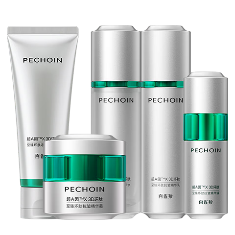 百雀羚（PECHOIN）【重磅新品】超A瓶3.0礼盒至臻环肽套装修护保湿送女友教师节礼物