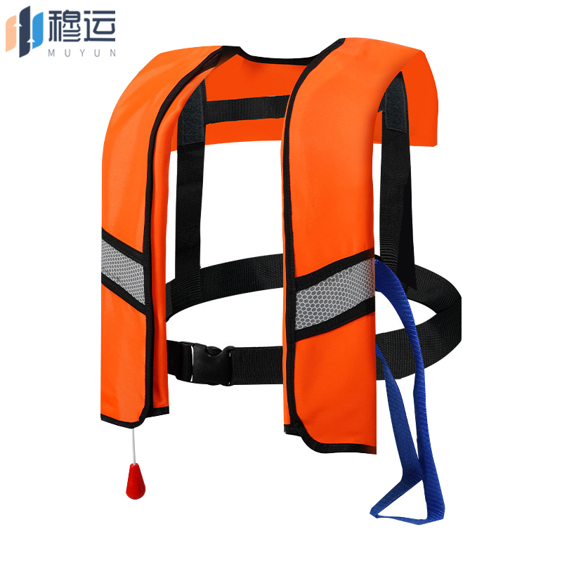 穆运 自动充气救生衣便携胀气式反光浮控衣防溺水救援衣 橙色手动款不