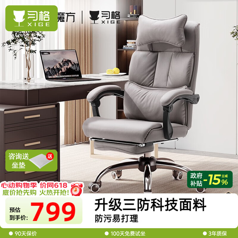 ϰ���ϰ��ο��ɰ칫���������ӿ������ʾ���������ɳ�������幤ѧ�� �Ƽ���ǳ��ɫ-155����ɴ���� 748Ԫ(������)