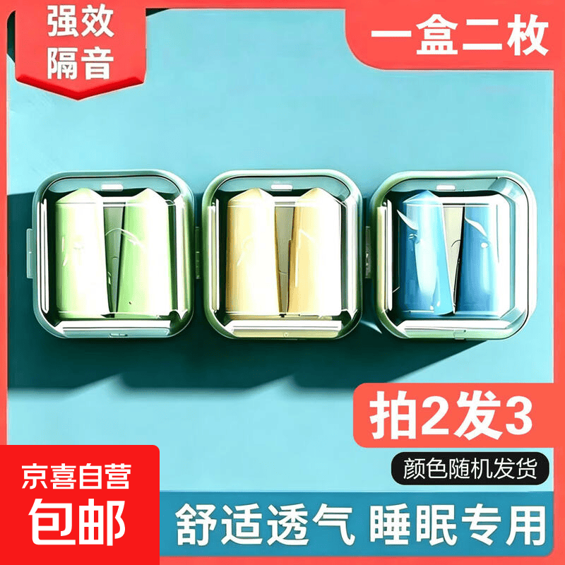 运动蓝牙耳机无线气传导开放式挂脖挂耳式不入耳骨传导跑步专用音乐游戏手机通用vv4 一对/2枚耳塞随机色 【拍2发3 到手6枚】