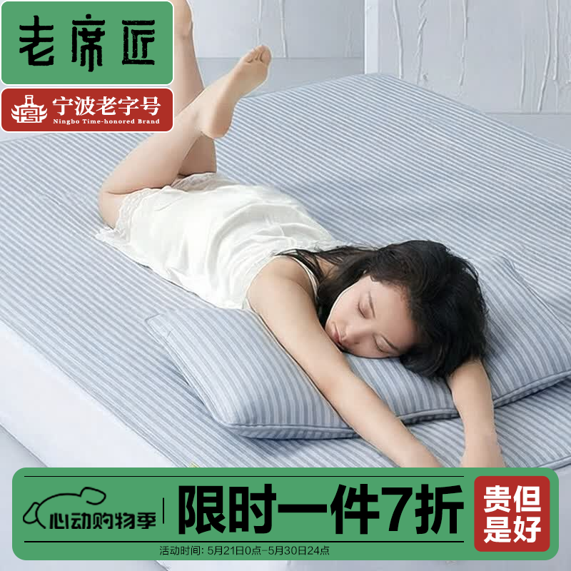老席匠凉席冰丝席三件套抑菌超凉感1.5米1.8米可机洗A类床席床笠席子 A类抗菌凉感席-床席款-莫兰迪灰 三件套 1.8米床 180cm*200cm