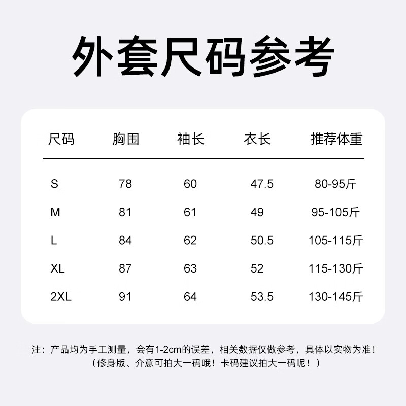 夫路尼优防晒衣女高级感冰丝速干防紫外线皮肤衣女户外晨跑骑行服瑜伽外套 白色 XL 建议115-130斤