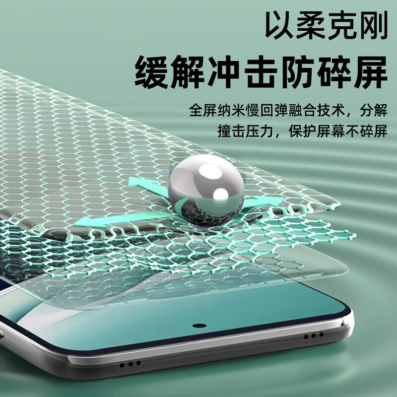 Tensam【滚轮除尘秒贴冰瓷膜】适用小米手机陶瓷膜XIAOMI 红米手机膜REDMI无尘仓秒贴定位神器全屏保护膜 小米17/17Pro AR冰瓷膜丨1片套装+定位滚轮秒贴舱