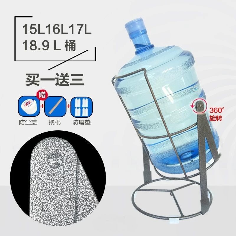 水立人桶装水支架抽水压水器矿泉纯净水大桶水饮水机手压式出水器倒置架 白色加高款(15-18.9L通用型)