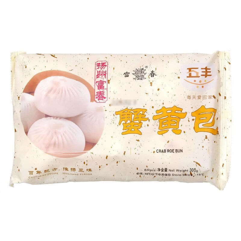 扬州特产包子荠菜南瓜包烧卖蒸饺冷冻半成品早餐2袋 【发】富春蟹黄包300g（50g*6只）X2