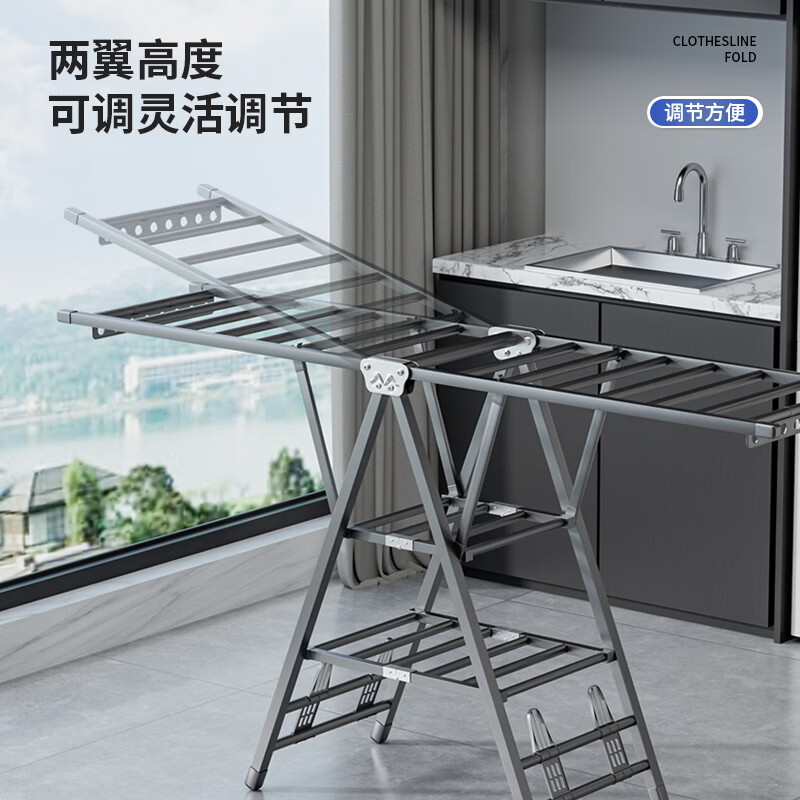 司选可折叠晾衣架落地翼型免安装移动衣架阳台专用室内挂衣架晒衣架子 【1.8米-双层】枪灰色-碳钢款