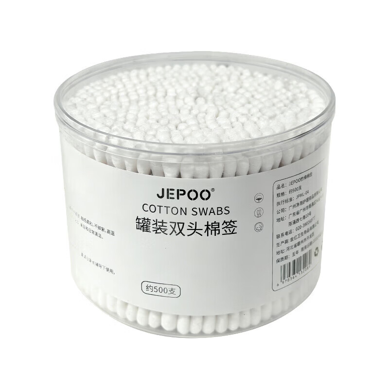 JEPOO棉签掏耳朵棉花棒清洁化妆卸妆双头棉棒 1000只共2盒*