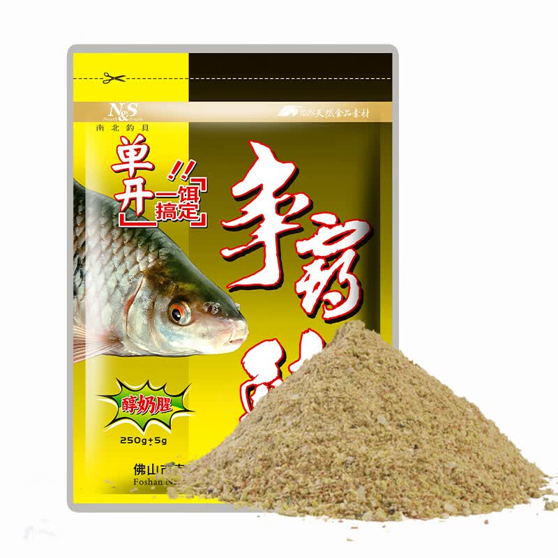 南北鱼饵争霸鲮鲮鱼饵料野钓土鲮麦鲮配方专攻广东鲮鱼奶腥钓饵拉饵 争霸鲮腥香 5包