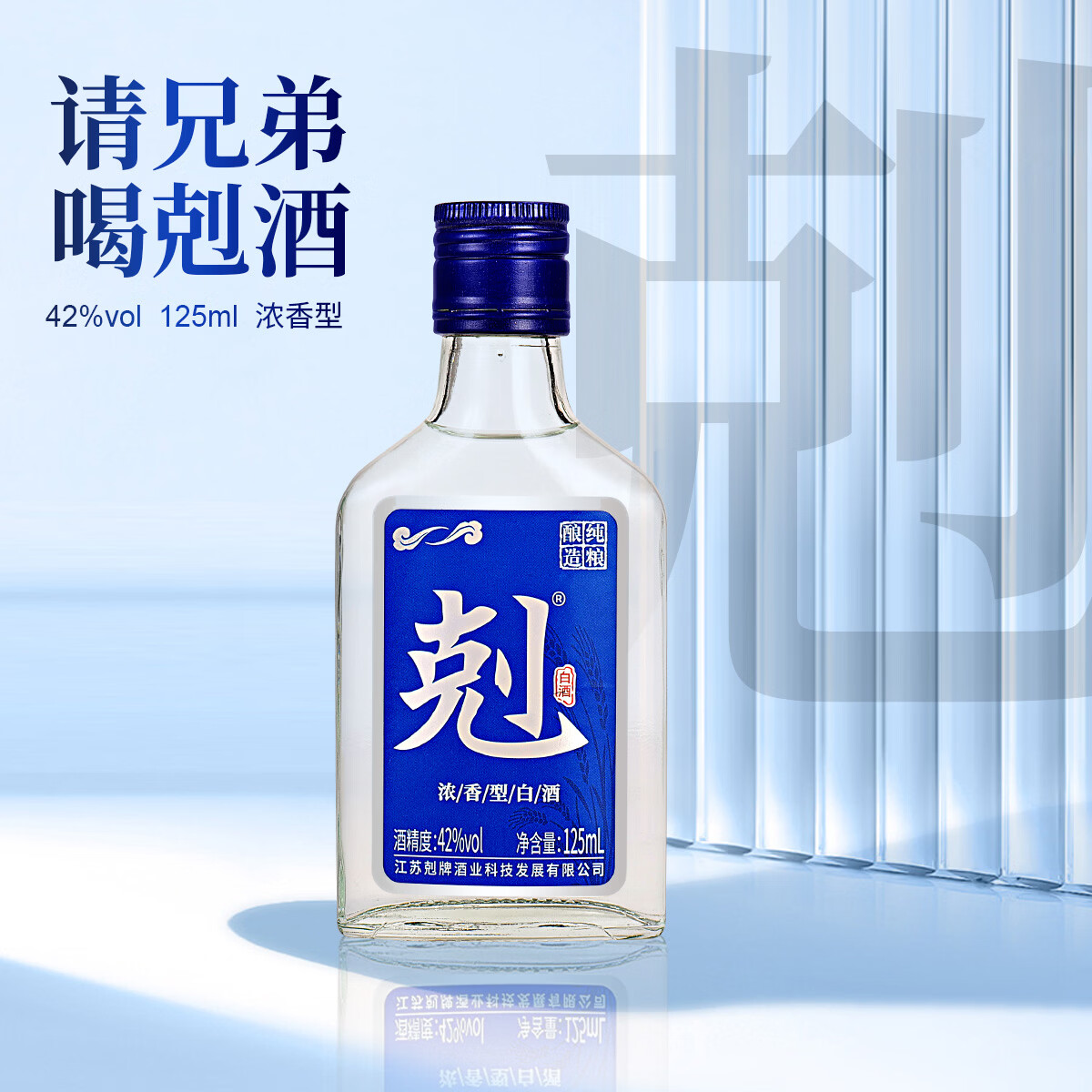 剋酒42 度纯粮固态白酒 125ml 纯粮小瓶酒 年轻人社交豪爽口粮酒 42%vol 40mL 40瓶