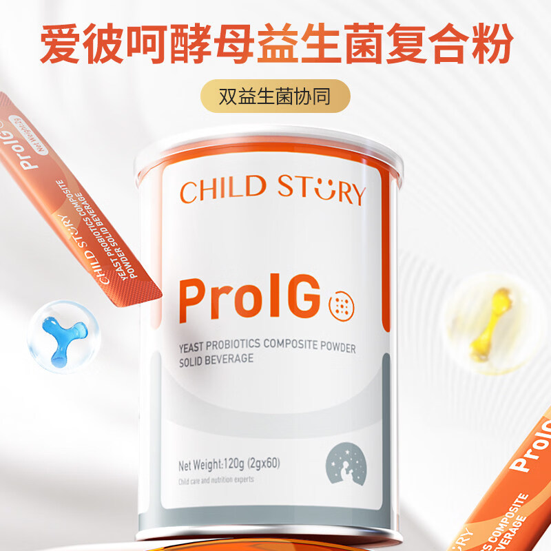 童年故事Child Story爱彼呵酵母益生菌复合粉M-16V+Bi-07 益生元维生素C (新西兰原装进口) 60袋*1罐