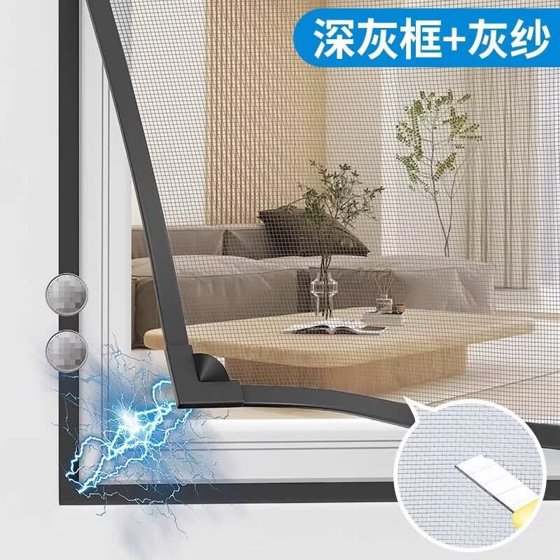 千百绘自由裁剪纱窗金刚网自粘式磁吸免打孔安装透光不透人卧室防小飞虫 无需定制【可自行裁剪】 50x50cm