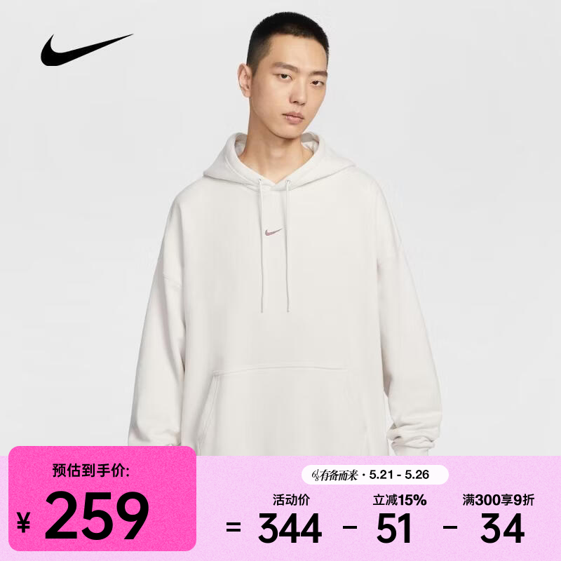 耐克（NIKE）26年春季新款男子舒适柔软顺滑罗纹抽绳连帽套时尚百搭长袖卫衣 IR0103-030 XS