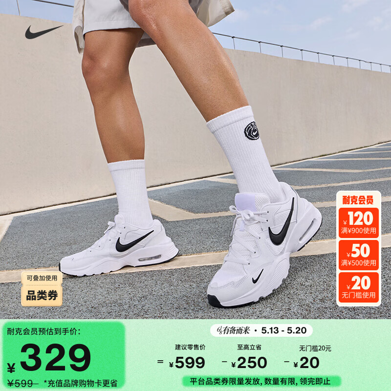 耐克男子透气老爹鞋气垫鞋夏季运动鞋NIKE AIR MAX FUSION CJ1670 102白色/黑/白色 42