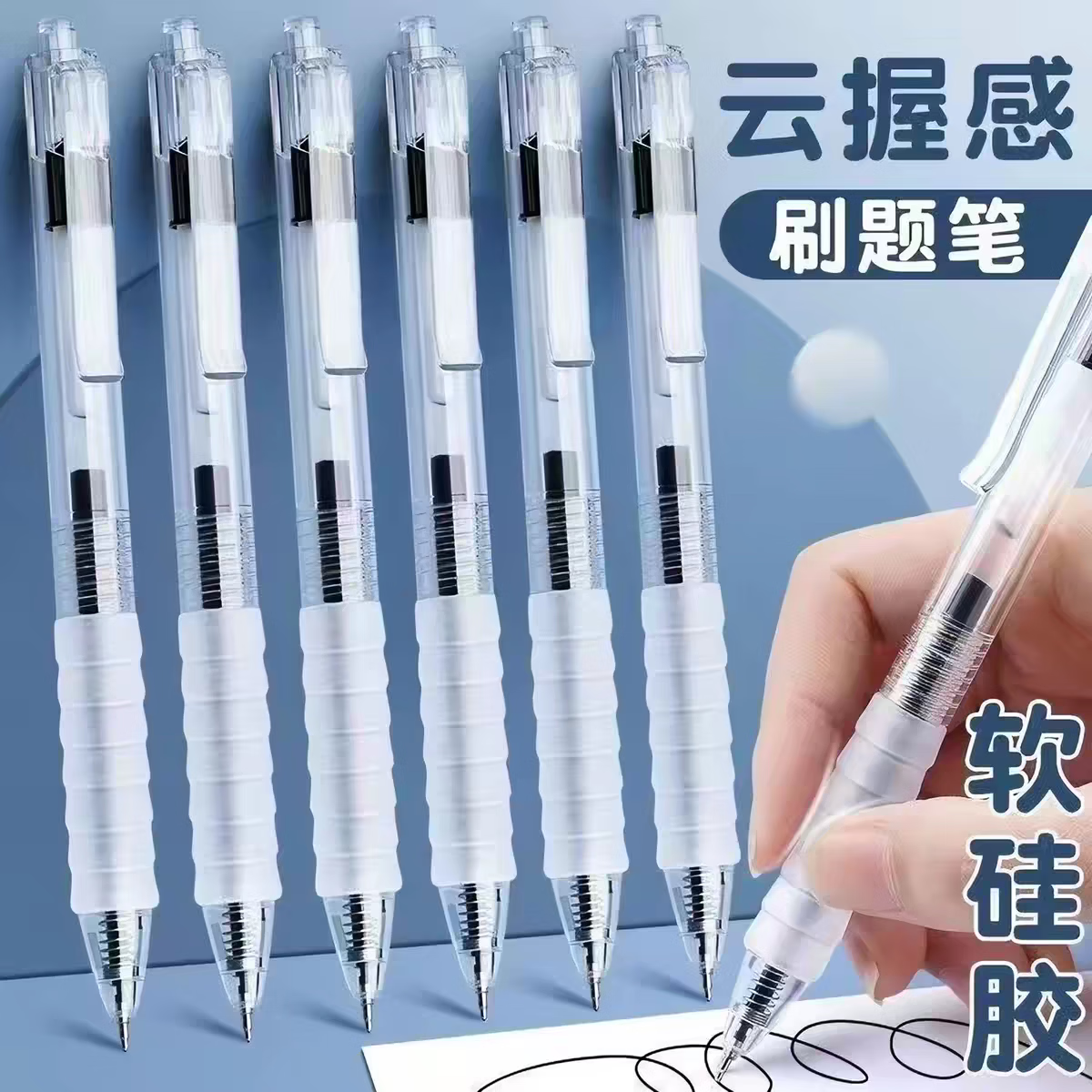 云握按动笔5支 1.99元，卡通方方笔5支 1.99元，丙烯马克笔36色 4.9元 - 美泡泡