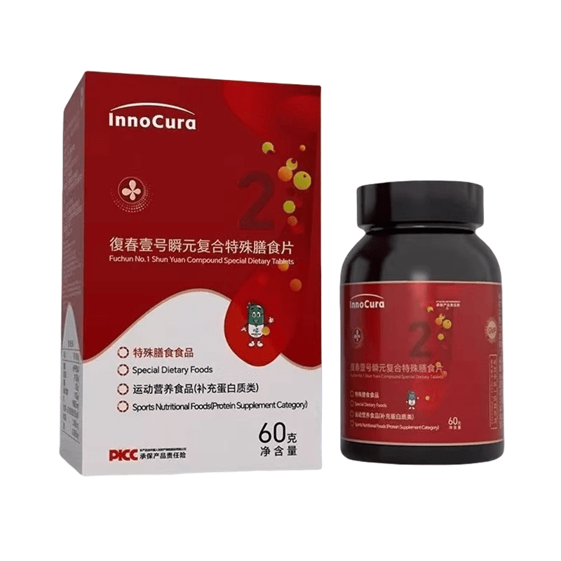 INNOCURA茵诺复春壹号瞬元片innocura60粒 60ml*2盒 原味