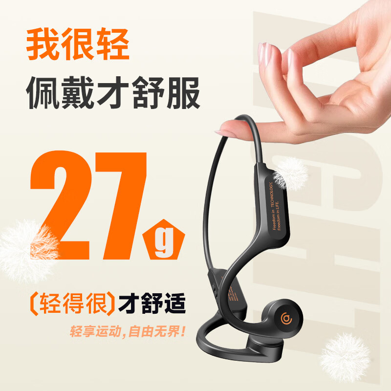 爱国者(aigo)骨传导蓝牙运动耳机2026儿童 IP56级防尘防水开放式无线马拉松骑行跑步挂耳 长续航 旗舰-6.0芯-ENC降噪-16H超长续航-G02黑