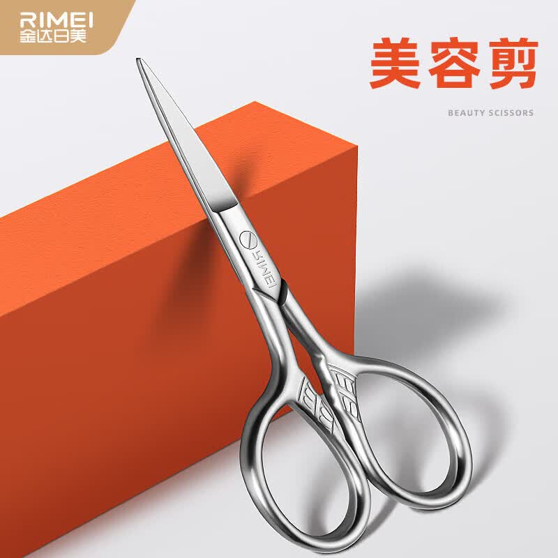 金达日美眉剪修眉剪刀眉毛鼻毛修剪器不锈钢尖头美容剪睫毛化妆小剪子 【性价比】锋利好用 鼻毛剪（刃口升级）
