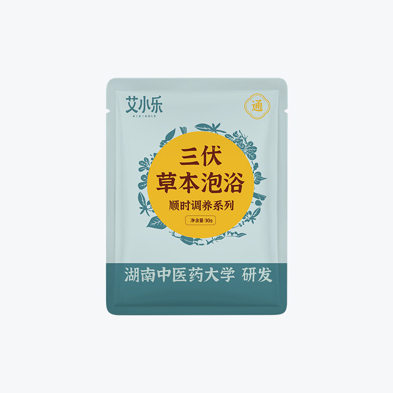 艾小乐儿童泡澡中药包金银花婴儿泡澡包宝宝药浴包小儿健体艾草艾叶草本 婴童三伏泡澡包 正装1盒(30克*12包)