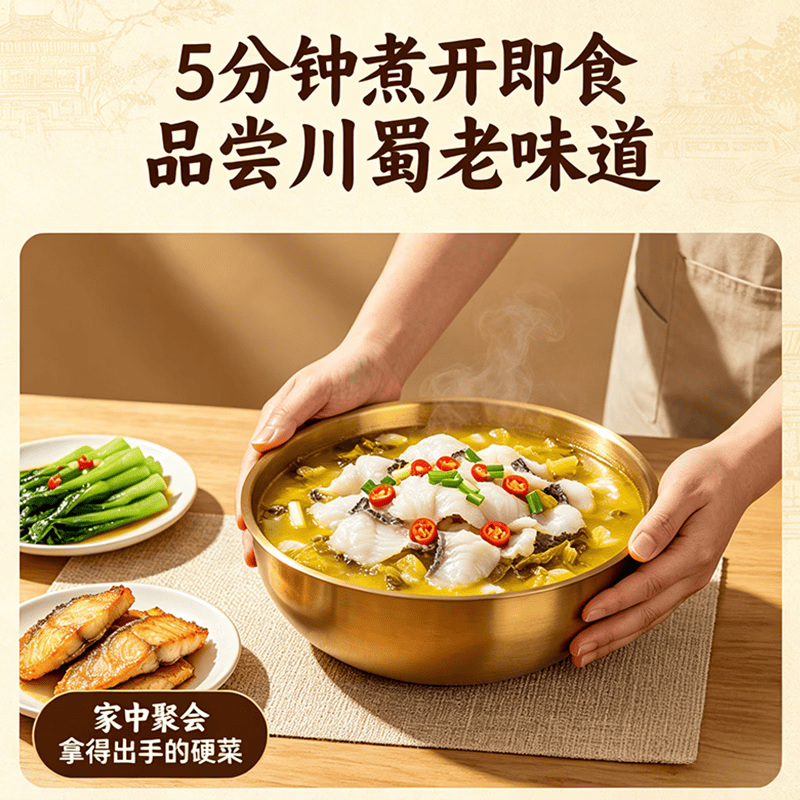 顺为一品金汤酸菜鱼黑鱼半成品预制菜加热即食含调料包0添加去骨方便速食 金汤酸菜鱼407g*1包