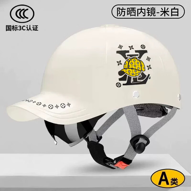 【厂家清仓】新款电动车摩托车夏季棒球帽头盔男女士骑行通用 新国标认证【白色】内置防晒镜片