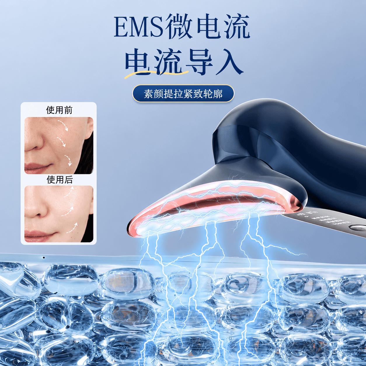 康佳(KONKA)康佳美容仪提拉家用脸部按摩仪淡化法令纹颈纹眼纹面部紧致导入仪 全配款白-4种模式+颈脸两用+美颈霜