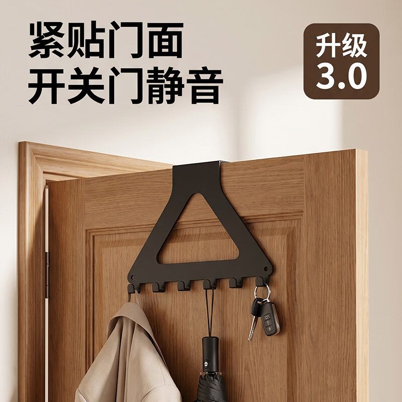 艾仕可（ASCOR）门后挂钩免打孔强力承重挂衣架门上挂衣服卧室浴室收纳神器挂架 黑色三角门后挂钩【免组装/不限门厚】