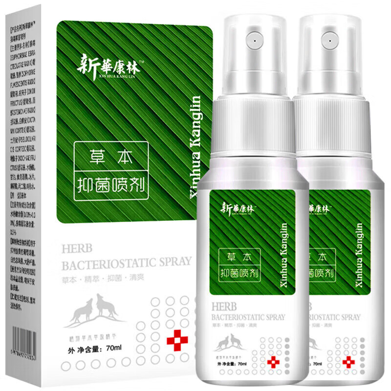 新華康林狼毒喷剂抑菌喷剂喷脚王脚汗脚丫脚部草本喷剂消毒喷剂 狼毒喷雾剂买5送3[发8瓶]