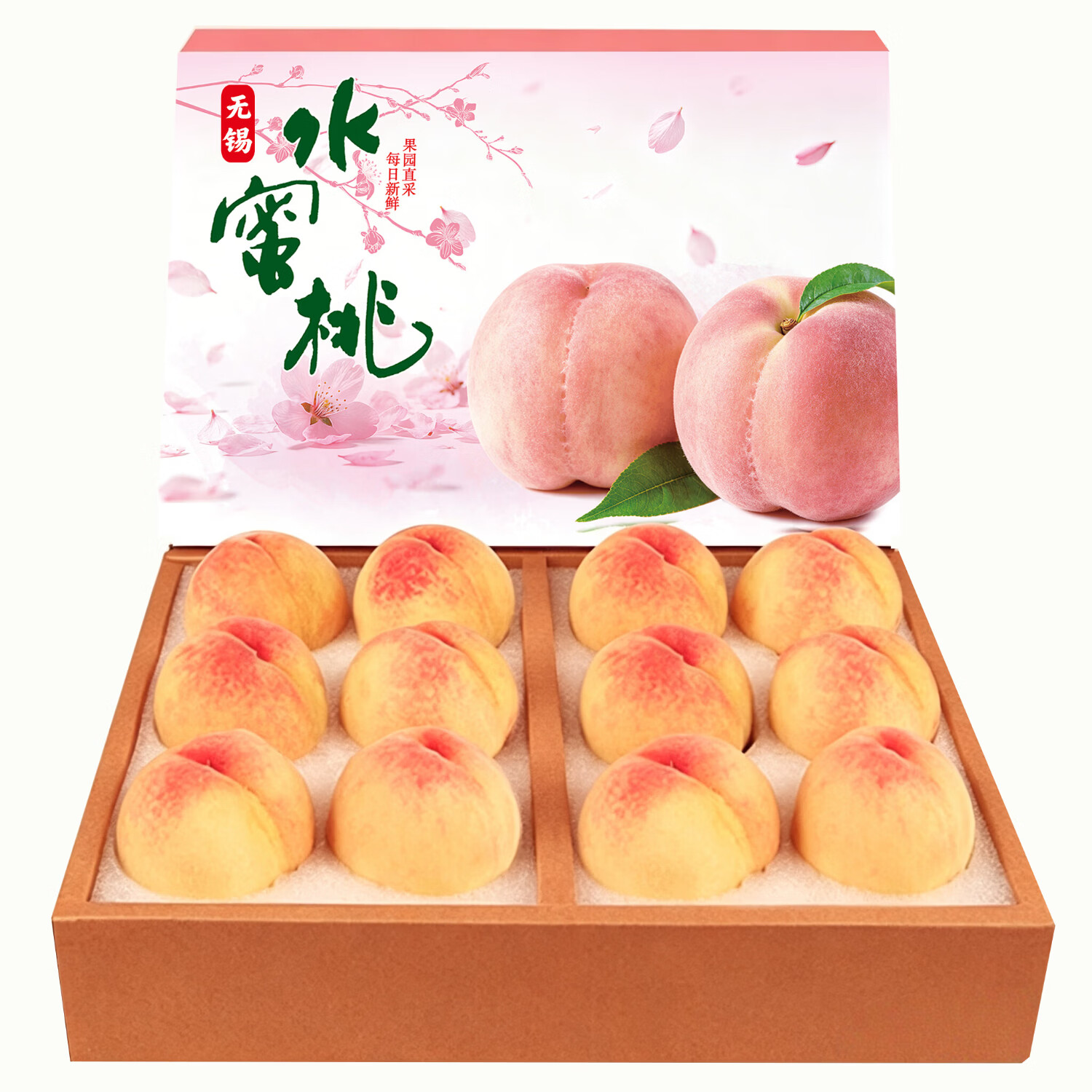 正宗无锡水蜜桃 无锡特产 端午节礼盒 时令水果 桃子礼盒 【热销】12枚礼盒带箱4-5斤