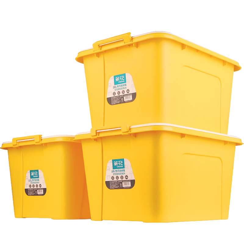 CHAHUA 茶花 收纳箱大号 衣服储物箱 棉被整理箱子 塑料箱58L 黄色 3支装